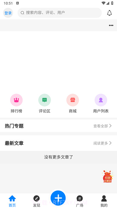 妙喵社区截图2 妙喵社区截图2