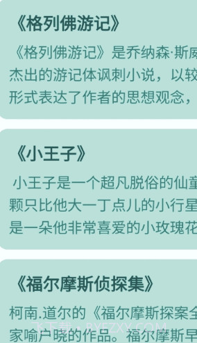 锐捷工具小帮手截图2 锐捷工具小帮手截图2