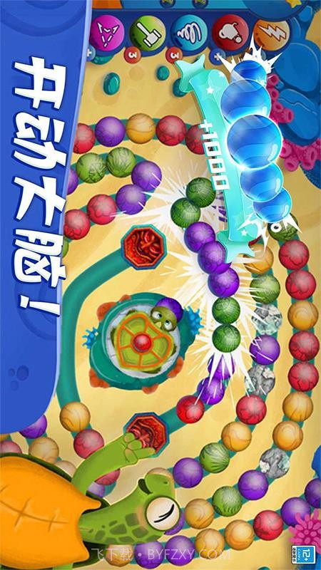 祖玛轻松消离线版截图4