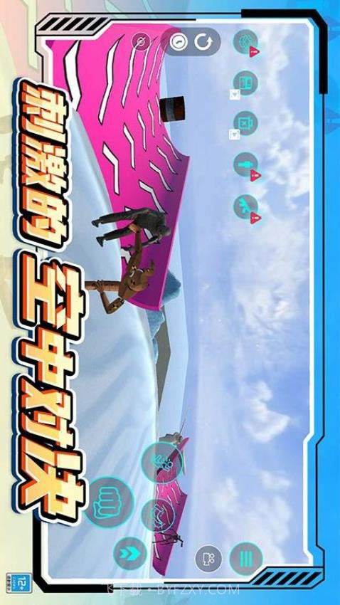 城市模拟生存中文版截图2