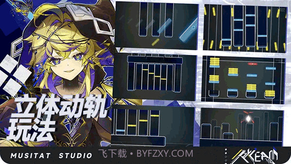 ryceam音游官方版截图2 ryceam音游官方版截图2