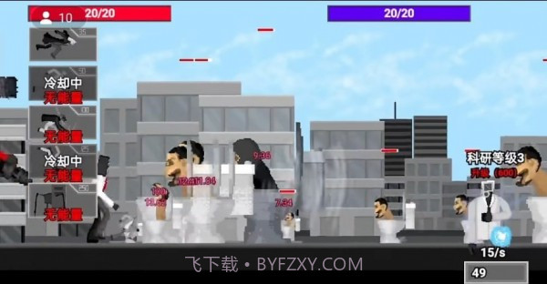 创游世界马桶人逆袭手机版截图3 创游世界马桶人逆袭手机版截图3