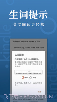 Kindle阅读会员免登录截图1 Kindle阅读会员免登录截图1