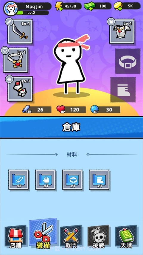 纸片人幸存者中文版截图4