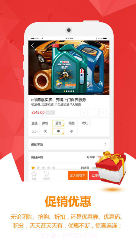 千品猫商城截图4 千品猫商城截图4