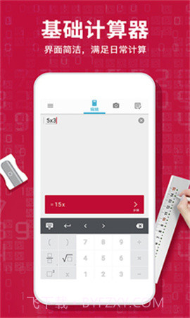 Photomath计算器2026最新版截图3