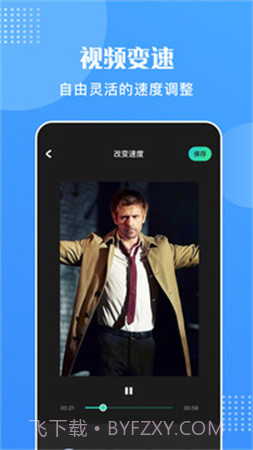 王牌视频自定义版截图3 王牌视频自定义版截图3
