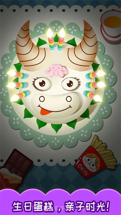 宝宝生日蛋糕制作去更新版截图1 宝宝生日蛋糕制作去更新版截图1