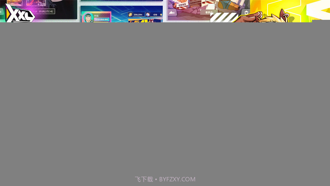 XXL猛汉町离线版截图2