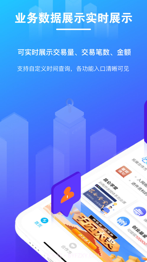 逸拓客截图1 逸拓客截图1