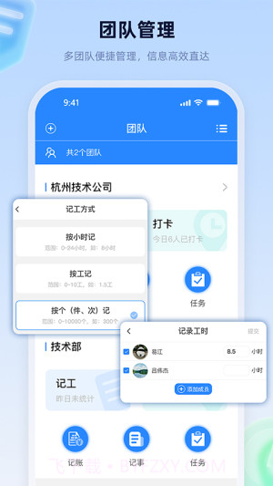 易工家官方版截图2