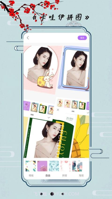 小全能相机定制版截图1