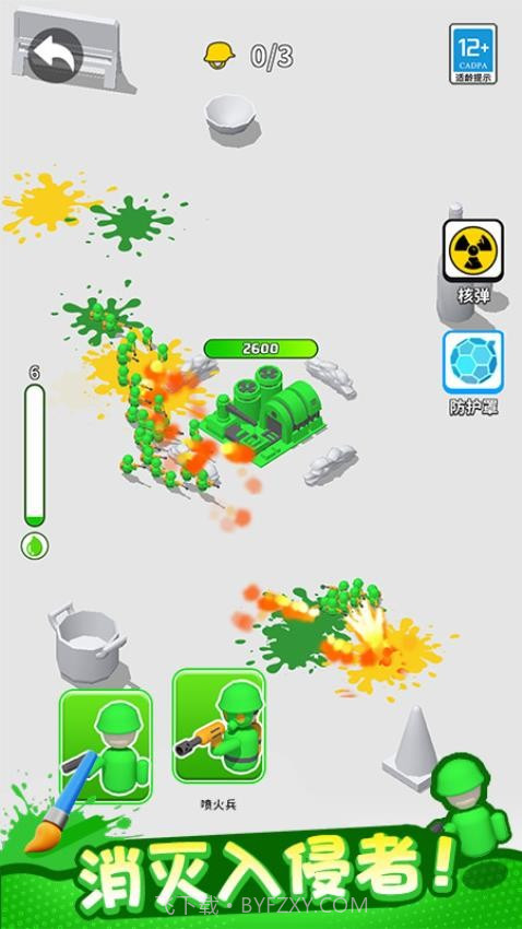 植物守卫战完整版截图1