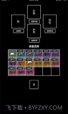 极简搜打撤修改版截图1