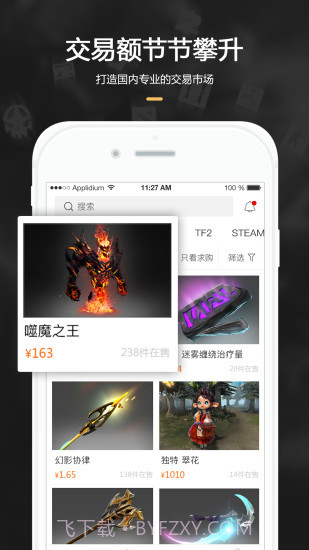 C5game截图2 C5game截图2