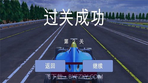 赛车撞撞撞截图3 赛车撞撞撞截图3