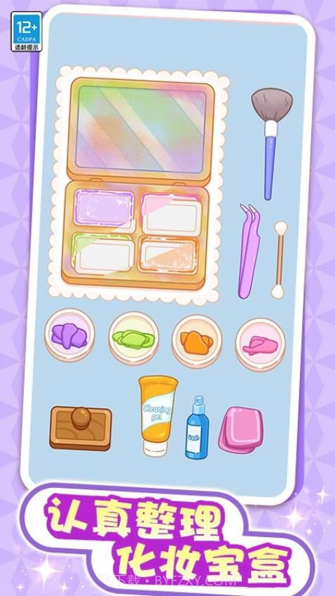 解压整理屋离线版截图2 解压整理屋离线版截图2