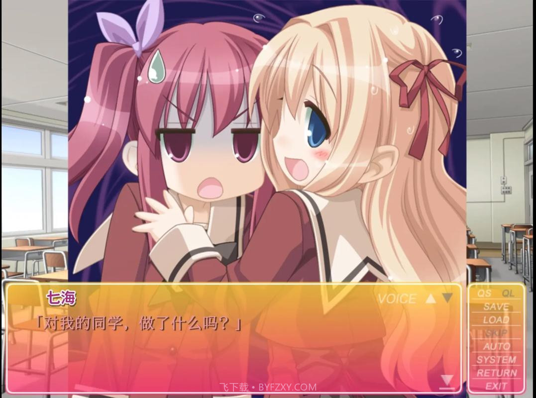 花吻在上最新版截图4 花吻在上最新版截图4