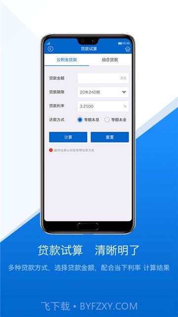 文山公积金截图1 文山公积金截图1
