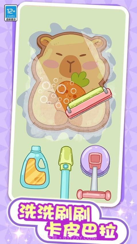 解压整理屋离线版截图3 解压整理屋离线版截图3