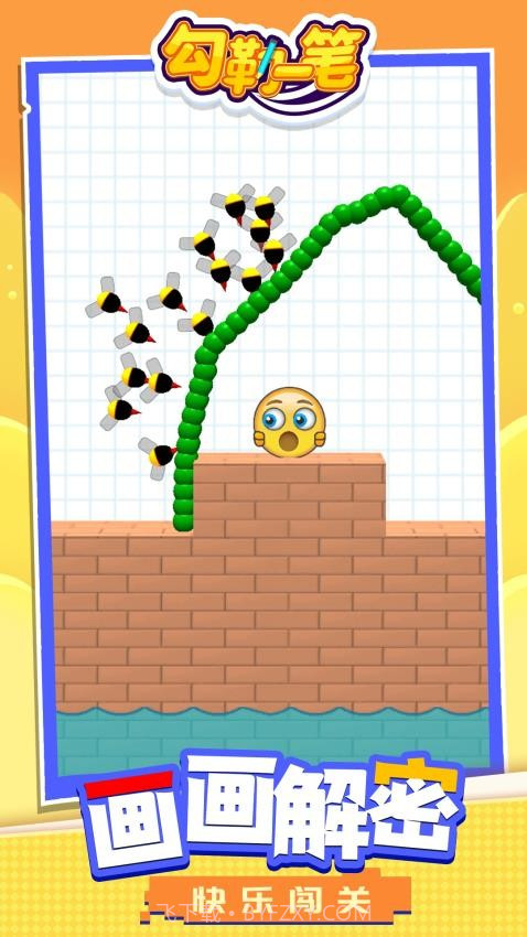 勾勒一笔汉化版截图1