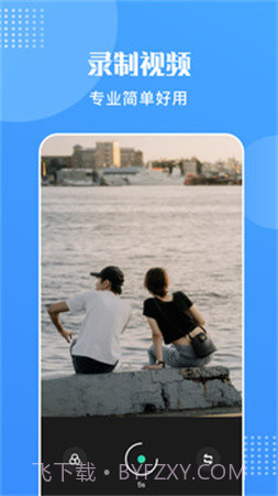 王牌视频自定义版截图1 王牌视频自定义版截图1