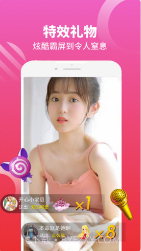 铁牛视频截图1 铁牛视频截图1