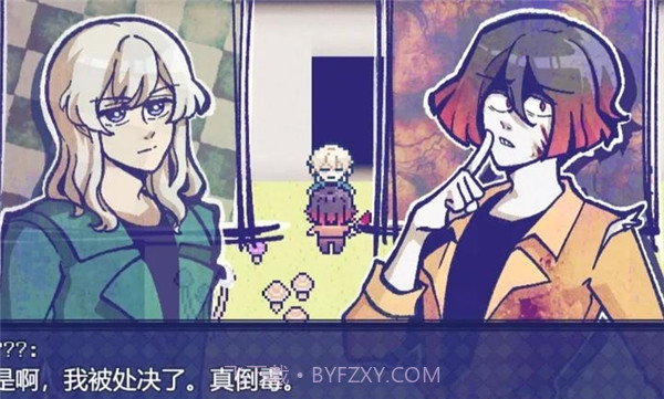 米斯特里克修改版截图4