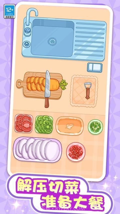 解压整理屋精简版截图1