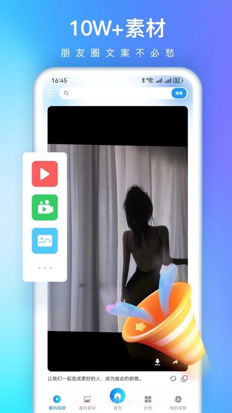 视频特效大师正式版截图3 视频特效大师正式版截图3