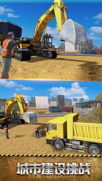 模拟建筑车辆付费版截图3