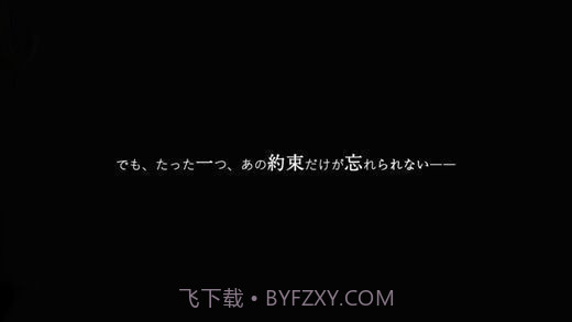 我在七年后等你截图2 我在七年后等你截图2