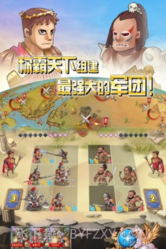 古罗马战争最新版截图3