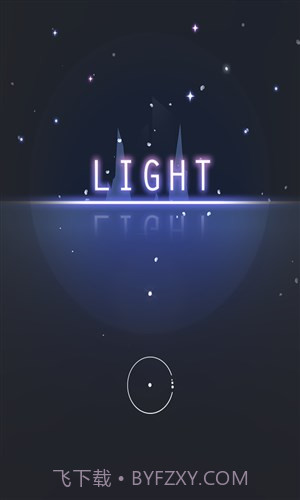 夜与光Light截图1