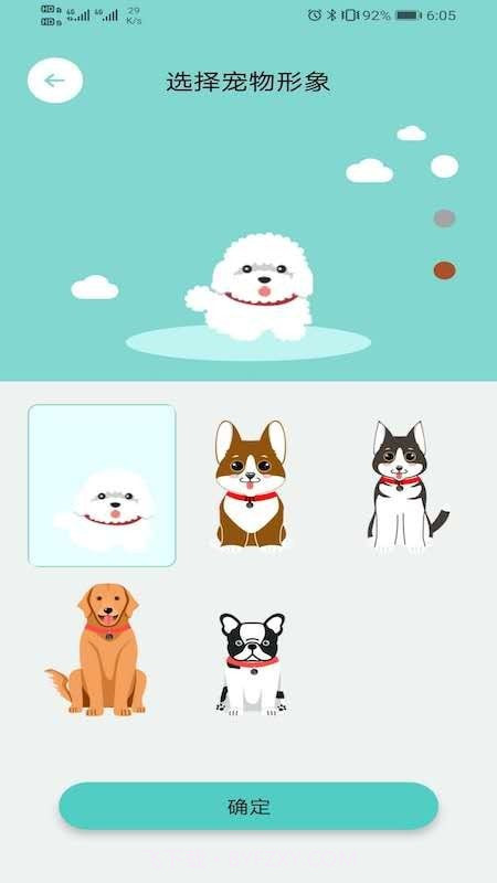 Pawbby Care智能养宠截图3