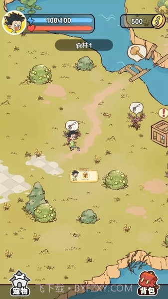 杂货铺模拟器截图1