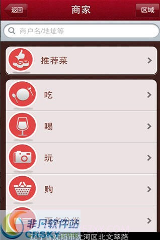 倾城TM截图3 倾城TM截图3
