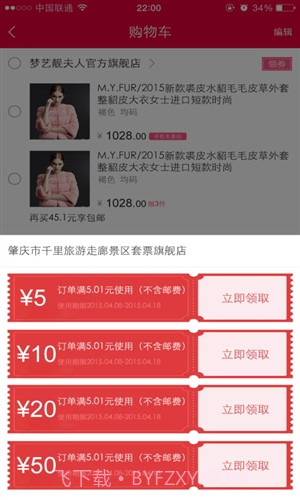 抠抠网截图1 抠抠网截图1