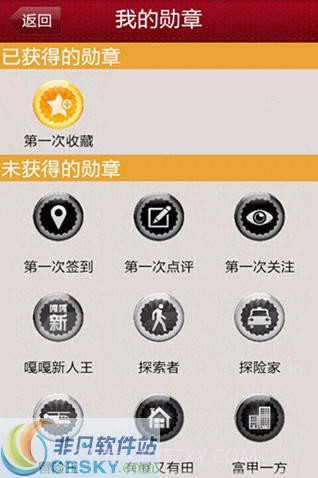 倾城TM截图2 倾城TM截图2