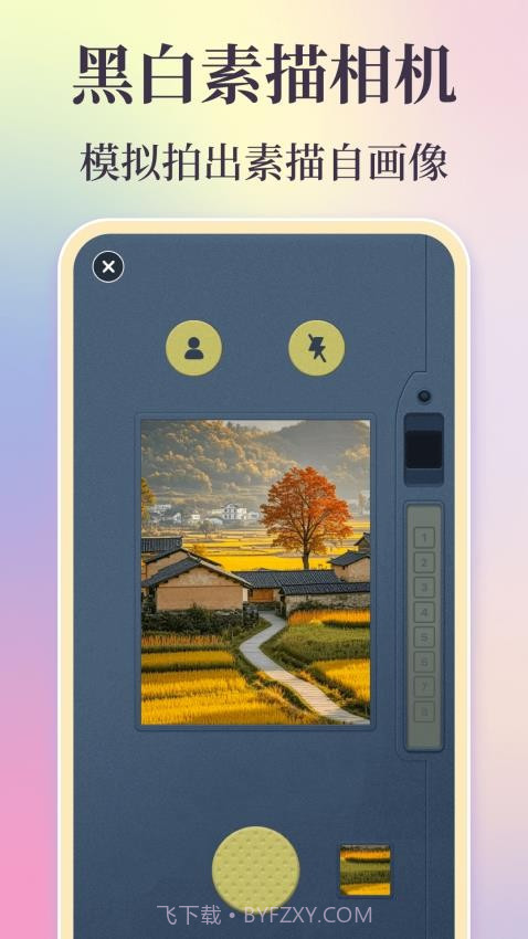 时间复古胶片官网版截图1