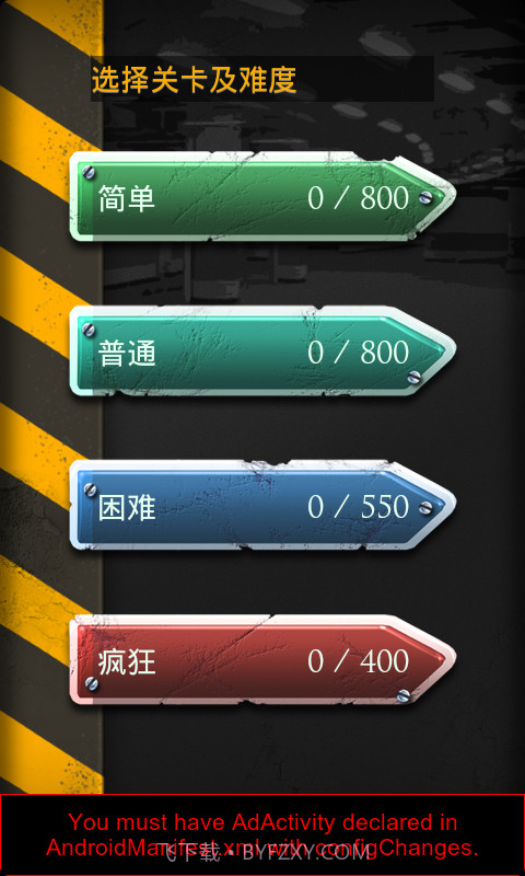 停车大挑战 Parking Car截图2 停车大挑战 Parking Car截图2