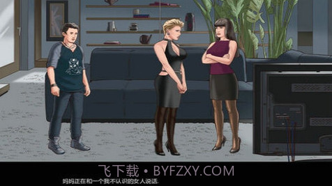 欲望和权利截图1