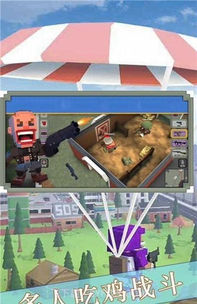 终极英雄枪战模拟求生截图1