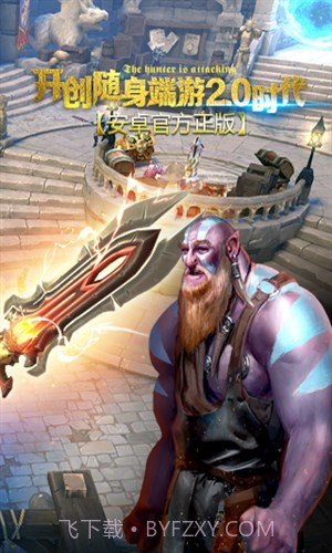 地牢猎手5截图3 地牢猎手5截图3