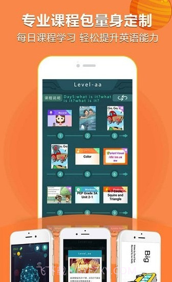 raz kids中国截图2