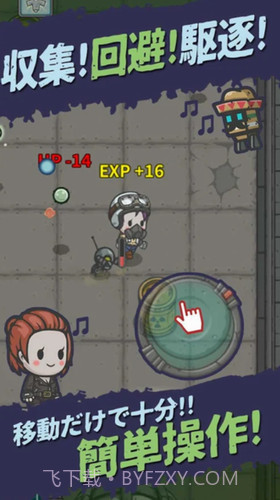 活下去末日世界截图1