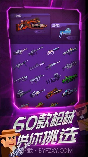 枪王时刻截图3 枪王时刻截图3