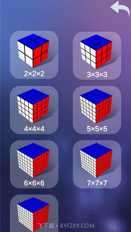 魔方3D模拟器截图3 魔方3D模拟器截图3