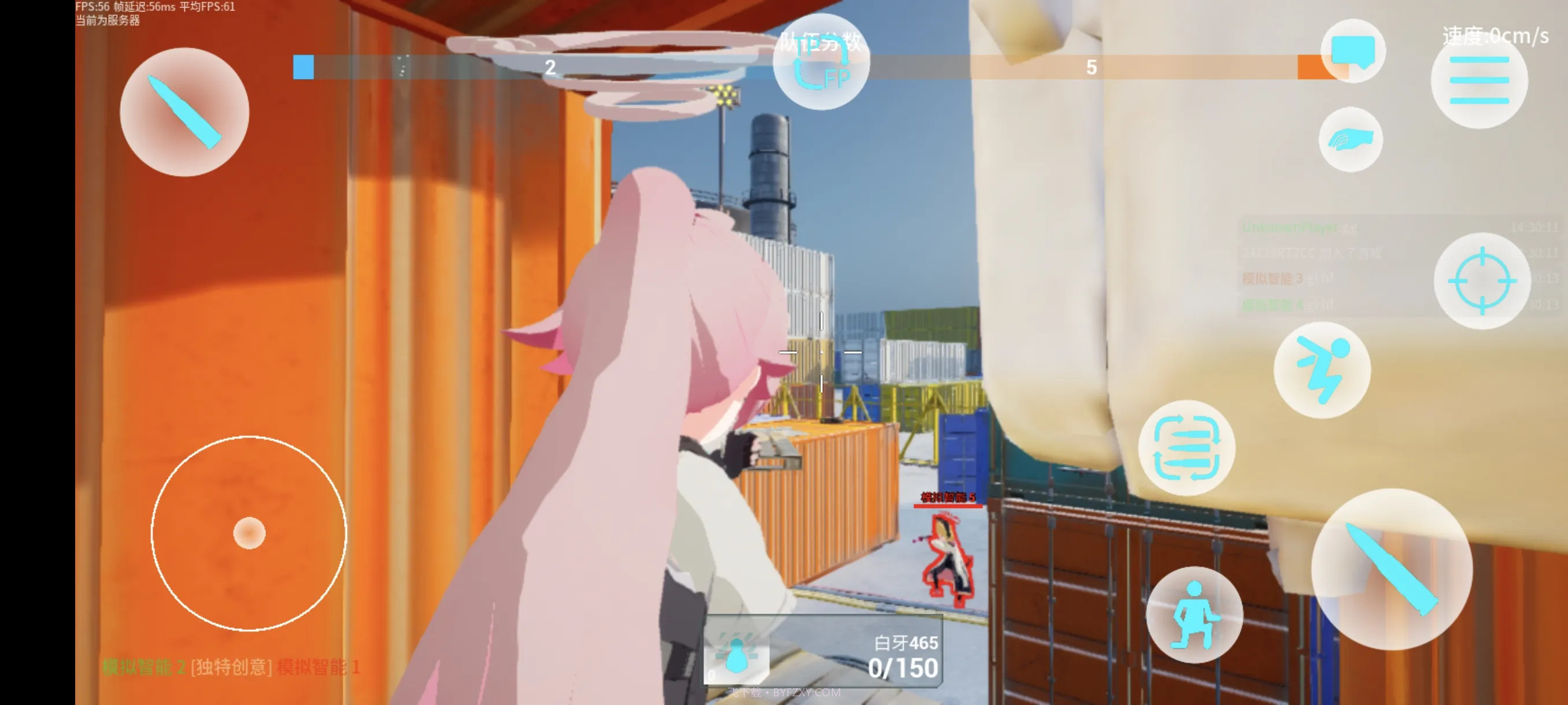 蔚蓝竞技场付费版截图1