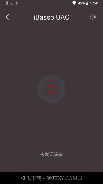 ibasso截图2 ibasso截图2